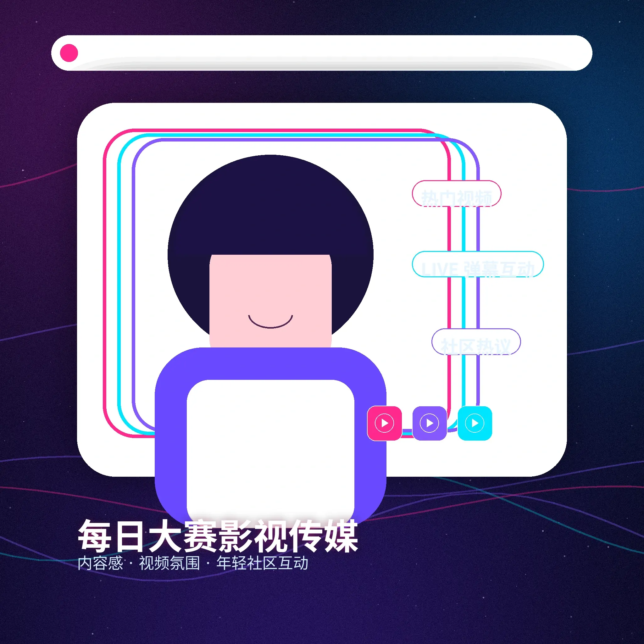 每日大赛账户资料与个人设置指南